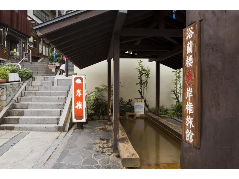 Kishigon Ryokan Shibukawa Bagian luar foto